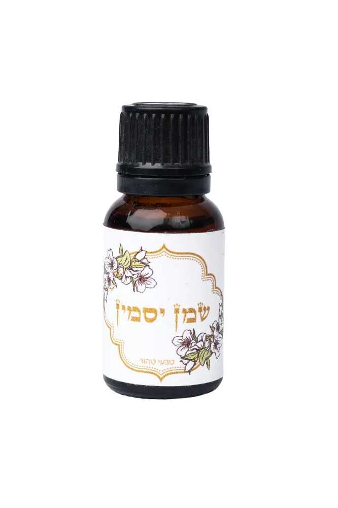 שמן יסמין